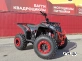 Квадроцикл GBM SHARP BIG 300 NEW