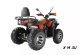 Квадроцикл YACOTA SELA MAX 200