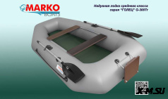 Гребная надувная лодка серия «ГОЛЕЦ»  G-300Tr